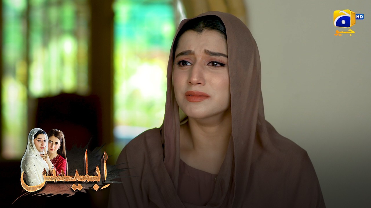 Shohar Ke Bina Zindagi Adhuri Hai 💔 || Iblees || Har Pal Geo