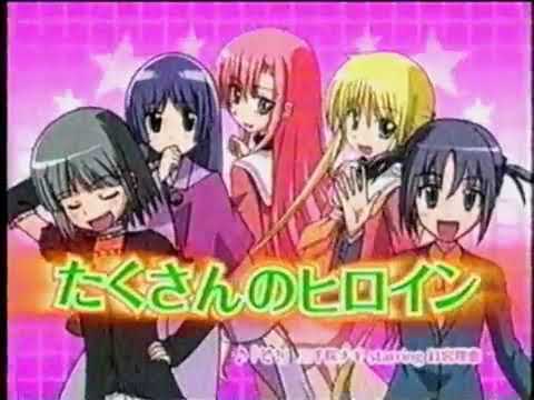 ハヤテのごとく! ボクがロミオでロミオがボクで