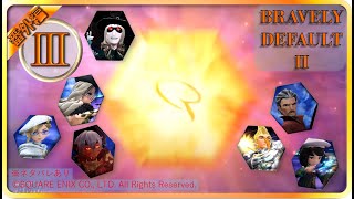 【ブレイブリーデフォルト２/BRAVELY DEFAULT II】試練の回廊Ⅴ・Ⅶ【実況・番外編③】