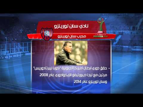 CBC EXTRA Daily Program Saaa Ryada Sport Report  TEAMS 2   By Ismail Hossam Tantawi 2014 00000