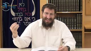 פרשת כי תבוא | הסוד שבמקרא ביכורים [נועם שבת] | הרב ארז אשכנזי (ישיבת בני דוד) - התמונה מוצגת ישירות מתוך אתר האינטרנט יוטיוב. זכויות היוצרים בתמונה שייכות ליוצרה. קישור קרדיט למקור התוכן נמצא בתוך דף הסרטון