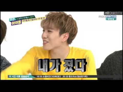 [151014] GOT7 Wekkly Idol - Other Group's Dance Cut
