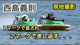 【西島義則】逆転からの逆転・・・【尼崎ファン感謝3days】現地撮影