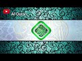 خمس ساعات من القران الكريم  Five Hours of Quran