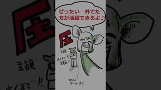 #リストラ された #無職 のスケッチ