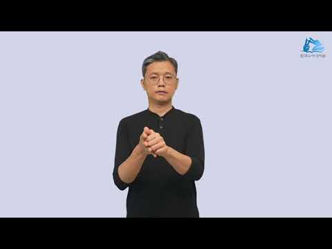 베다니 수어