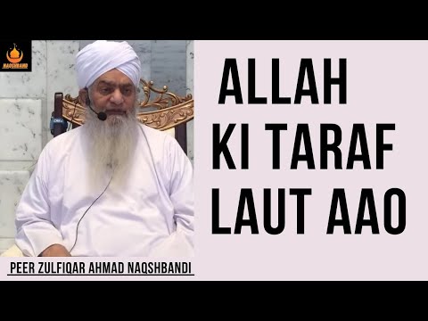 06 Allah Ki Taraf Laut Aao !! Urdu Bayan By Peer Zulfiqar Ahmad Naqshbandi