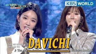 DAVICHI - Days Without You | 다비치 - 너 없는 시간들 [Music Bank COMEBACK / 2018.01.26]