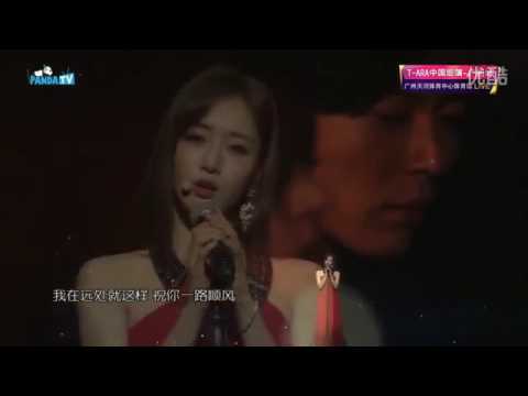 151219 T ARA Eunjung/Qri/Jiyeon Solo @ Guangzhou Concert