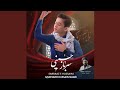 Imam Hussain Tarana Ana Sair In Urdu Feat Muntazir Nagri Islam Viral