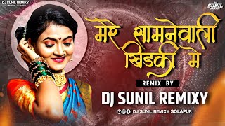 Download lagu Mere Samne Wali Khidki Mein | EDM Halgi Mix |  Sunil Remixy mp3