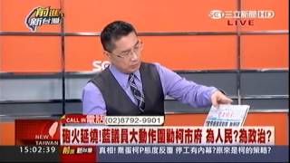 Re: [新聞] 2個女人戰火！ 周玉蔻嗆「妳老公吃軟