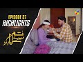 𝐇𝐢𝐠𝐡𝐥𝐢𝐠𝐡𝐭𝐬 - Tum Mere Kya Ho - Episode 27 [ Adnan Raza Mir & Ameema Saleem ] - HUM TV