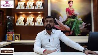 Mayur Alankar Jewellers