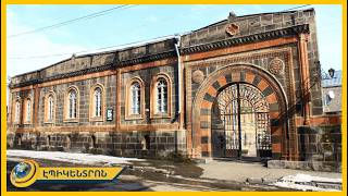 Գյումրիի համար յոթ նախագիծ. իրական լուծումներ՝ «Առաջարկ Հայաստանին» ծրագրում