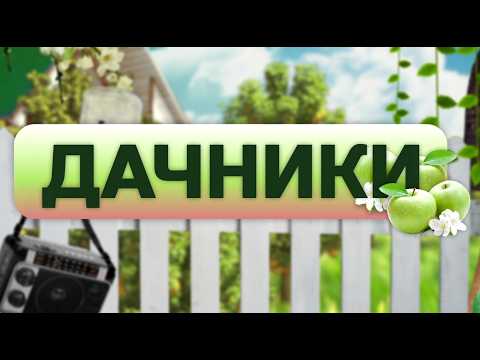 Томаты - от гигантов до крошечных: пробуем на вкус и выбираем для будущих посадок (ч.2)
