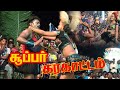 கரகாட்டம்