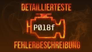 p018f - причини помилки