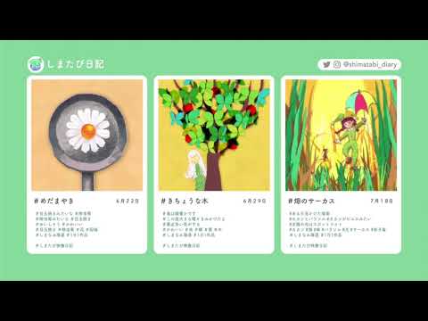尾道市立大学