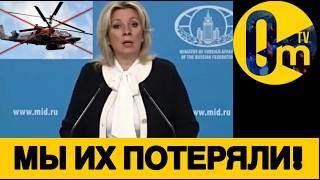 УСПЕШНЫЙ РАЗНОС ВРАЖЕСКОЙ АВИАЦИИ!🔥