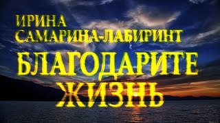 Стих берет за душу: