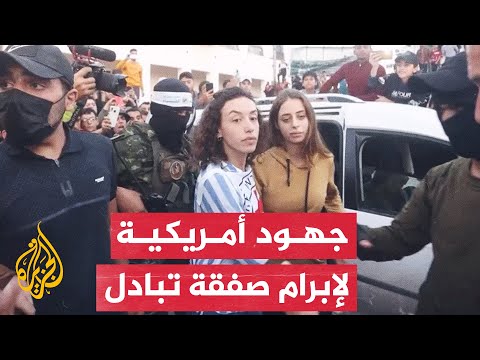 بايدن يعتزم إرسال مدير الـ"سي أي إيه" ضمن مساعي التوصل لإتفاق بين إسرائيل وحماس