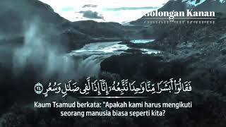 Download lagu Murottal Al - Quran Merdu Surat Al - Qamar Mishary Rashid Alafasy mp3