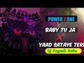Baby Tu Phale Ja Mujhko Yaad Sataye Teri Saman Leke Pahuch Powerzone Trending Viral Song