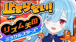 〖 リズム天国 〗今日で全ステージ制覇なるかな⁉~楽しすぎるよ😭~┊どっとライブ #ヤマトイオリ