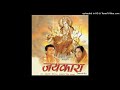 Barishon Ki Cham Cham Mein Tere Mp3 Audio Hit Bhajan Udit Narayan And Anuradha
