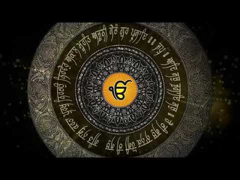 Mool Mantar   Amrita Kaur & Yadvinder Singh