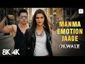 Manma Emotion Jaage 8K 4K Music Video Varun Dhawan Kriti Sanon Dilwale Pritam
