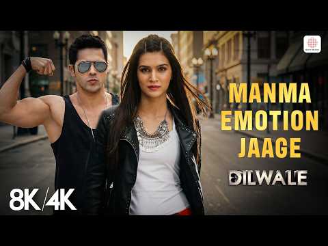 Manma Emotion Jaage — watch video