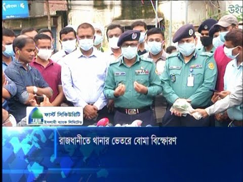 পল্লবী থানায় বোমা বিস্ফোরন, চার পুলিশ সদস্যসহ পাঁচজন | ETV News