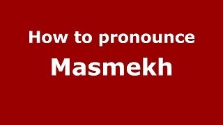 How to pronounce Masmekh