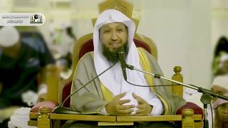 معاني الحج -  (  لتأخذوا عني مناسككم  ) - لفضيلة الشيخ د.حسن بن عبدالحميد بخاري ١-١٢-١٤٤٠هـ image