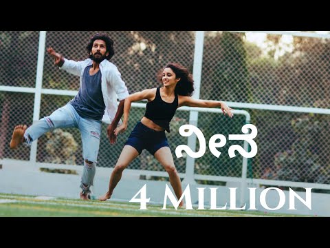 Neene - A kannada musical dance video | Phani Kalyan | Gomtesh Upadhye
