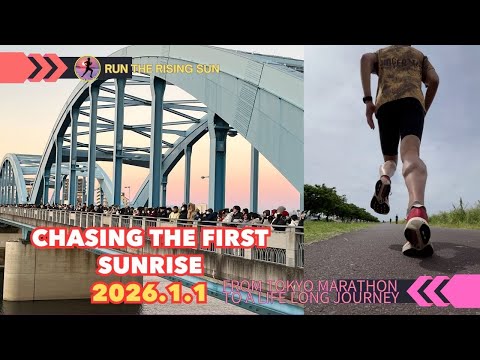 New Year’s Day Run Along the Tama River | Tokyo Morning Without Sunrise