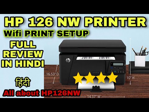 HP LaserJet Pro M126nw Multifunction Printer