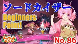 チョコットランド アマガハラ番外編 やってみた １ تحميل اغاني مجانا