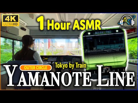 JAPAN: Yamanote Line 山手線 1 HOUR ASMR CAB VIEW - OUTER | 4K