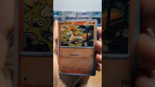 ⭐ Korean Heatwave Arena Day 7 ⭐ (Pack Opening)