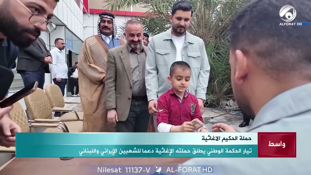 فيديو | تيار الحكمة يوسّع جهوده الإنسانية بدعم إيران ولبنان
