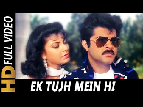 Ek Tujh Mein Hi | Kumar Sanu, Sarika Kapoor | Kala Bazaar 1989 Songs | Anil Kapoor, Kimi Katkar