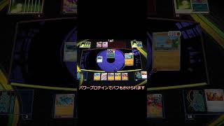 新レギュでのメガルカリオex #ptcgl #ポケモン #ポケカ #ポケモンカード