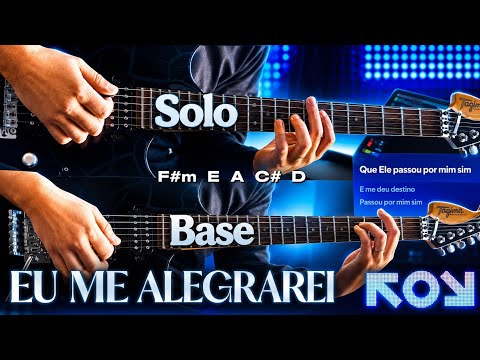 Me Alegrarei - Red Rocks Worship