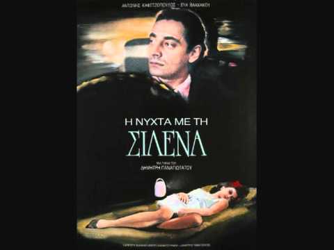 KYRIAKOS SFETSAS - Silena's Theme