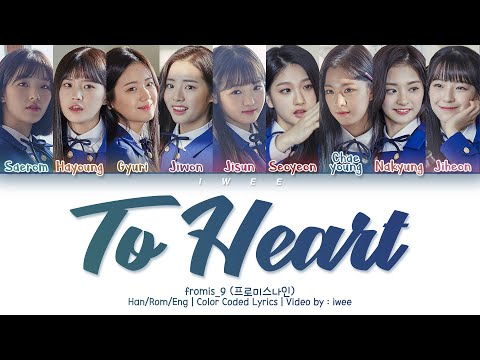 fromis_9 (프로미스나인) - To Heart (Han|Rom|Eng) Color Coded Lyrics/한국어 가사