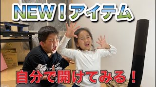 【レビュー】買ってよかった！LEDstand light！