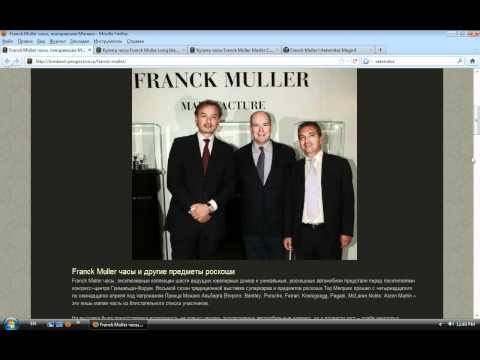 Franck Muller часы Aeternitas Mega 4